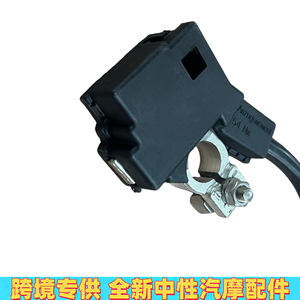 Conector de Plástico de Desconexión Rápida para Terminal Negativo de Batería BMW Serie 5, Serie 6, Serie 7, Número de Pieza 61219302356 - Product Image 5