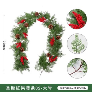 FUYI Christmas Pine Needle Garland 2 Meter Artificial Greenery With Red Berries And <b>Pinecones</b> For Table Decoration - Product Image 4