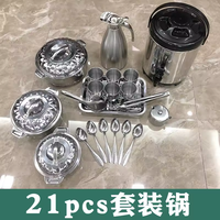 Ensemble Vaisselle de Camping Familial 28 Pièces en Acier Inoxydable, Batterie de Cuisine Extérieure avec Bouilloire, Cafetière et Boîte à Déjeuner