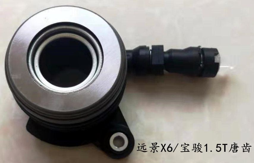 New 24565888 24565887 23524335 1878654825 3082654620 Clutch Assembly for WULING BAOJUN 530/560/730 CN201S CN202S CN210M