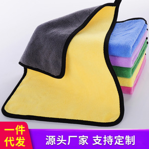 Microfiber Car Cleaning <b>Towel</b> 25x25 30x30 Absorbent Lint Free For Auto Detailing Wet Dry Use - Product Image 1