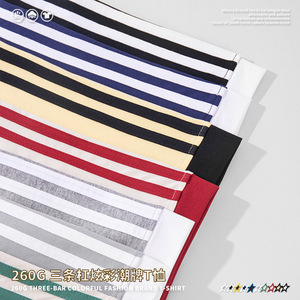 Camiseta de Manga Corta con Cuello Redondo y Tres Rayas, Estilo Americano, Resistente, 260G, Unisex, Mezcla de Algodón, Absorbente de Humedad, Raglán, Color Block - Product Image 3