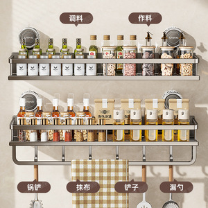 Étagère à épices murale en acier inoxydable à deux niveaux avec crochets et ventouses pour le rangement - Product Image 2