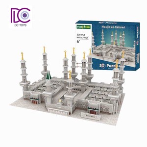 Puzzle de la mosquée de Médine, Masjidsaw, blocs de construction, jouets éducatifs, puzzle en mousse 3D, mosquée de la Mecque - Product Image 2