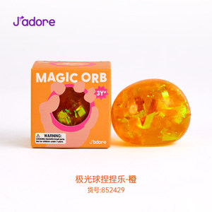 Balle anti-stress originale Jadore Squeezable Aurora Ball Series à rebond lent, non toxique, élastique, jouet sensoriel de décompression - Product Image 2