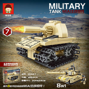 Militaire Tank Modelkit Ww2 Leger Aangepaste Voertuigen Set Tank Leger Militaire Belangrijkste Strijd Bouwstenen - Product Image 4