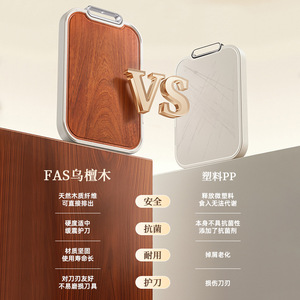 Ebony Wood Cutting Board Rectangle Solid Wood Antibacterial Kitchen Use - Product Image 1