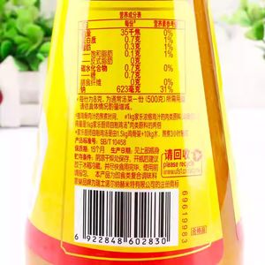 Assaisonnement pour bouillon de poulet concentré <span class=keywords><strong>Knorr</strong></span> 1 kg/bouteille * 6 - Product Image 3