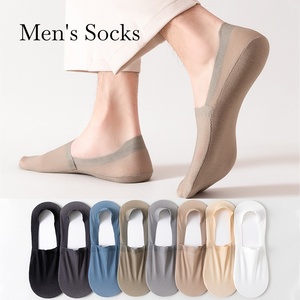 <span class=keywords><strong>Calcetines</strong></span> <span class=keywords><strong>Invisibles</strong></span> de Verano para <span class=keywords><strong>Hombre</strong></span>, Antideslizantes, Transpirables, de Malla, Mezcla de Poliéster y Algodón, Corte Bajo, para Zapatillas y Mocasines - Product Image 1