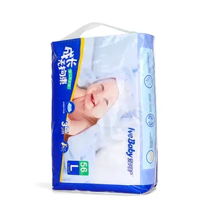 Free sample customization wholesale baby changing diaper the industry low price baby diaper caddy nappy