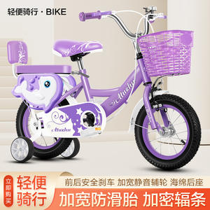 Bicicleta infantil Atuzhu de 12 pulgadas con ruedas de entrenamiento y cesta para niños de 2 a 4 años - Product Image 4