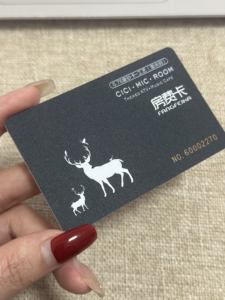 Serrure de carte d'hôtel en PVC en plastique personnalisée en gros d'usine d'impression - Product Image 4