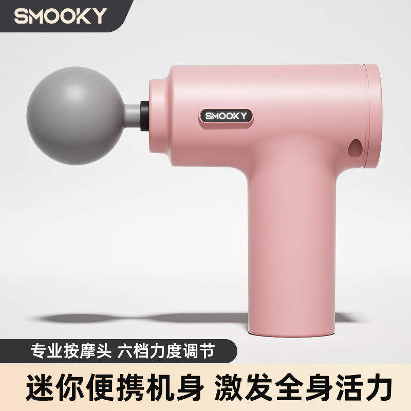 สีชมพูพร้อมหัวนวดสี่หัว