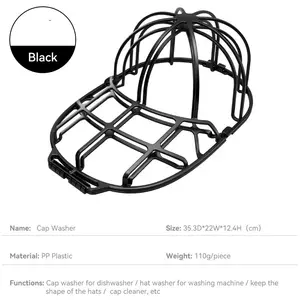 DS3026 Cap Washer Hat Protector Racks Hat Cleaners Cage Holder Frame For Dishwasher Washing Machine Baseball Hat Washer Cage