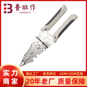 Lu Ban's Work Multi-functional Electrician Pliers 3Cr13 Stainless Steel Wire Stripper Crimper Front Entry 10 Awg Industrial - Product Image 5