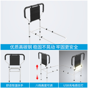 Accoudoir de lit KY-5203 réglable en hauteur en acier blanc pour l'aide aux personnes âgées - Product Image 5