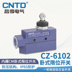 สวิตช์จำกัดระยะลิฟต์แบบปิดผนึก CNTD Changde TZ/CZ-6102  หน้าสัมผัสเงิน  วัสดุอลูมิเนียมอัลลอยด์  กระแสสูงสุด 10A ปัจจุบัน - Product Image 5