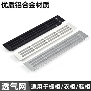 Grille de ventilation rectangulaire en alliage d'aluminium, maille à gros trous respirante, noir et blanc, pour armoire et meuble à chaussures - Product Image 4