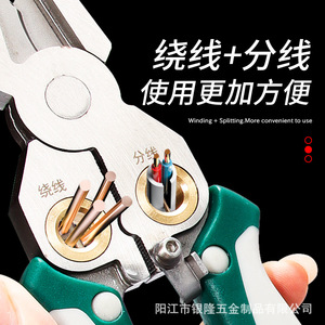 Alicates de electricista Jianpai con probador de voltaje, pelacables multifunción 8 en 1, cortador de cables, divisor de cables, herramienta para cables - Product Image 4