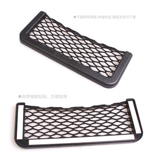Car Phone Storage <b>Net</b> <b>Mesh</b> 20x8Cm Interior Organizer For Car Trunk Dashboard Accessory - Product Image 3