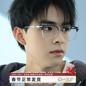 Lunettes demi-cerclées avec oreilles de chat, cool et élégantes, pour hommes, monture carrée en métal, conception antidérapante, blocage de la lumière bleue, myopie - Product Image 3