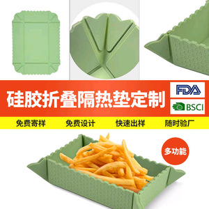 Silicone Folding Food Tray <b>Rectangle</b> Heat Resistant Table Mat <b>Placemat</b> Modern Design - Product Image 4