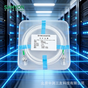 SAMYON Fibra Óptica Pigtail de 1.5M Dual FC/APC 1530.047nm para Detección - Product Image 1