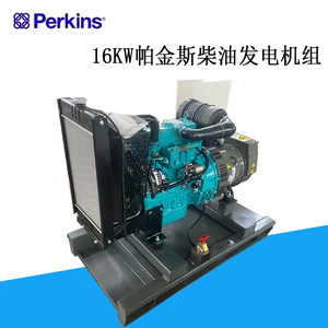 Générateur diesel Jiangsu Wantai 16 kW 20 kVA 400 V 50 Hz à commande numérique TPD16PS5 - Product Image 5