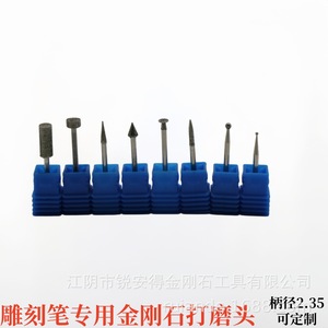 Diamond Ball Engraving Bit 2.35mm Handle 1mm Adjustable For Miniature Engraving Pen Accessory - Product Image 3
