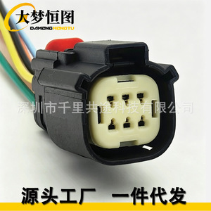 Chevrolet Colorado Headlight Connector 84707376 23491946 Dual Tail <b>Harness</b> Plastic <b>Black</b> Auto Connectors - Product Image 2