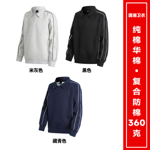 เสื้อสเวตเชิ้ตผ้าฝ้ายลำลองสำหรับบุรุษ คอปก แขนยาว ลายทาง สีดำ Mlxl2xl เสื้อผ้าสำหรับวัยรุ่น - Product Image 4