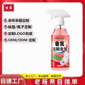 ไฮบัส สเปรย์ทำความสะอาดห้องน้ำ 500 มล. ขจัดคราบ กลิ่นส้ม - Product Image 4