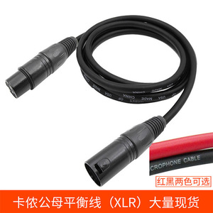 Câble de signal de scène Jiechuang JC-DMX512 3 cœurs XLR mâle-femelle pour contrôle de projecteur Beam Moving Head PAR - Product Image 3