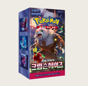 Boîte de boosters Pokémon Coréens Écarlate et Violet : Brume Crimosa – Cartes légendaires Ogerpon et cartes énergétiques spéciales pour collectionneurs - Product Image 3