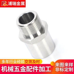 Purui Thread Inserts Metric Stainless Steel Finishing OEM Customized Parts - Product Image 2