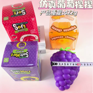 Jouet créatif en TPR en forme de fruits et légumes simulés, raisins de grande taille à rebond lent, ultra-doux et durables, modèle anti-stress pour enfants - Product Image 4