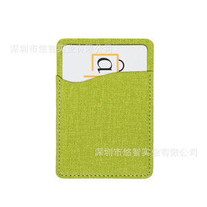Funda trasera para teléfono con textura de tela anti-escaneo, tarjetero, bolsillo para tarjetas tipo inserto, funda trasera autoadhesiva para teléfono. - Product Image 2