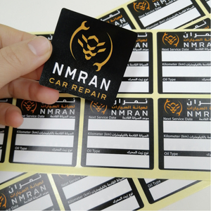 Chất Lượng Cao Tùy Chỉnh Cửa Sổ Xe Dầu Thay Đổi Dán Dịch Vụ Nhãn Với Double Sided In Ấn Biểu Tượng Tùy Chỉnh - Product Image 2