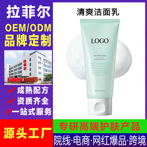 Limpiador facial, mousse limpiador con aminoácidos, limpieza profunda suave, hidratante, control de grasa, para uso general - Product Image 3