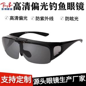 Shield Polarized Sunglasses <b>Black</b> <b>Frame</b> Plastic Driving Men Outdoor Performance Eyewear - Product Image 5