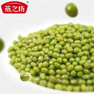 2022 nuovo raccolto cinese che germoglia la vendita calda di fagioli verdi verdi - Product Image 4