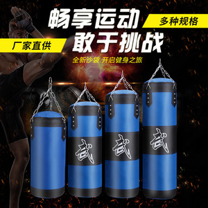 Sac de frappe suspendu bleu, rouge, vert, noir, durable pour la maison, la salle de sport et l'entraînement aux arts martiaux - Product Image 5