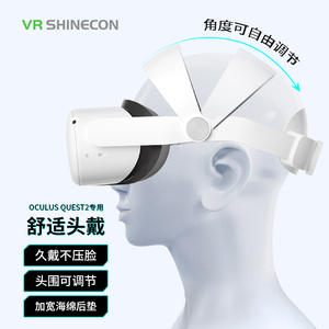 Oculus Quest 2 <span class=keywords><strong>VR</strong></span> <span class=keywords><strong>VR</strong></span> 10 - Product Image 3