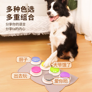 Botón de Comunicación para Mascotas, Juguete de Voz para Perros, Grabación de Sonido, Caja de Sonido para Entrenamiento de Mascotas - Product Image 2