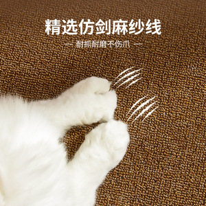 Alfombra rascadora para gatos, alfombra para afilar las garras de las mascotas, alfombra de imitación de sisal, resistente a los arañazos, resistente al desgaste, lavable, fácil de limpiar. - Product Image 2