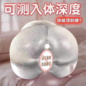 Coupe de masturbation transparente 6 Catties, haute transparence, contrôle manuel, pour usage adulte - Product Image 5