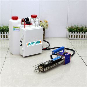 <b>Powerful</b> Portable Handheld Cold Fog <b>Sprayer</b> Machine Agriculture and Garden Irrigation Fog Mist Machine - Product Image 1