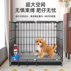 Teddy küçük köpek kafesi kapalı açık katlanır kulübesi düğme kapatma çevre dostu Quadrate şekil Metal katı desen ev kafes - Product Image 3