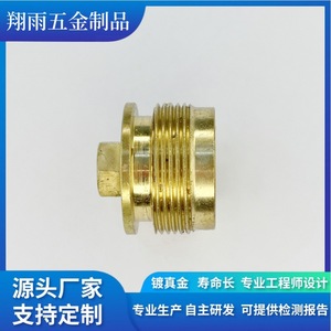 Custom Machined Brass Parts Turning Precision Finishing 20mm Max Diameter 80mm Max Length For Connectors - Product Image 2