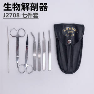 กรรไกรผ่าตัดสแตนเลส J2708 สำหรับการสอนวิชาชีววิทยา ระดับอุตสาหกรรม ใช้ในโรงเรียน - Product Image 5